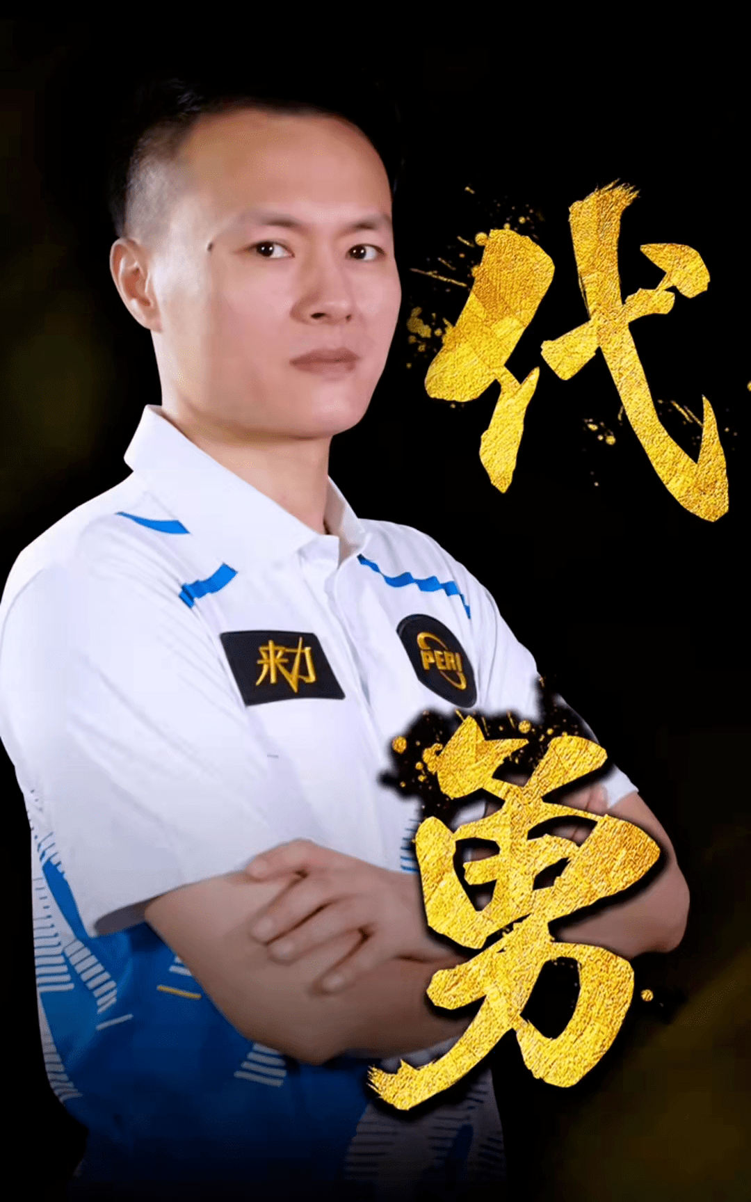 观众提供了