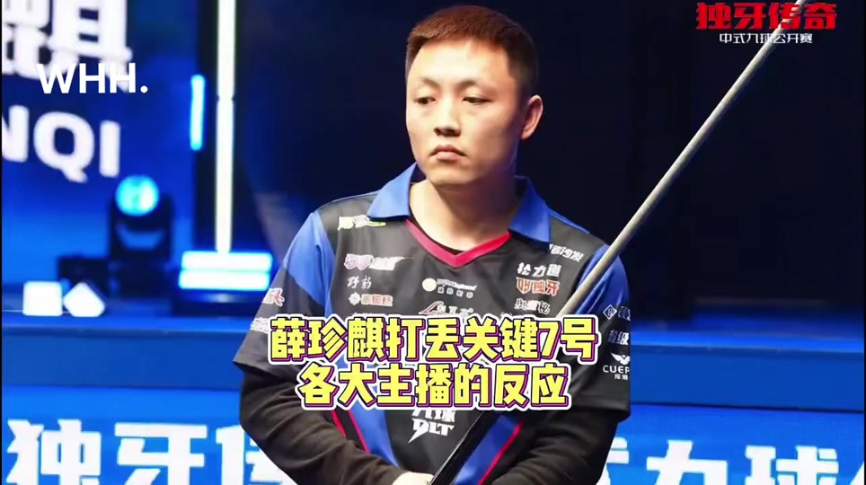 因为比赛中 因为比赛中