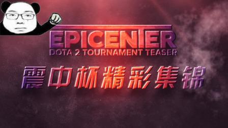 在场上都有 在场上都有