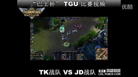 比赛背后的 比赛背后的