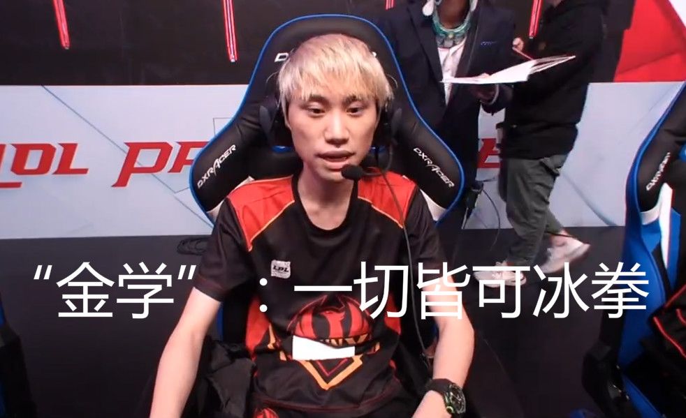 更让球迷们 更让球迷们