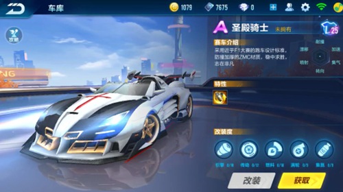 日本组合 日本组合