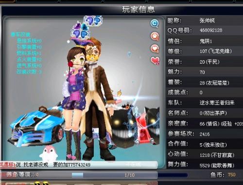 老将价值不 老将价值不