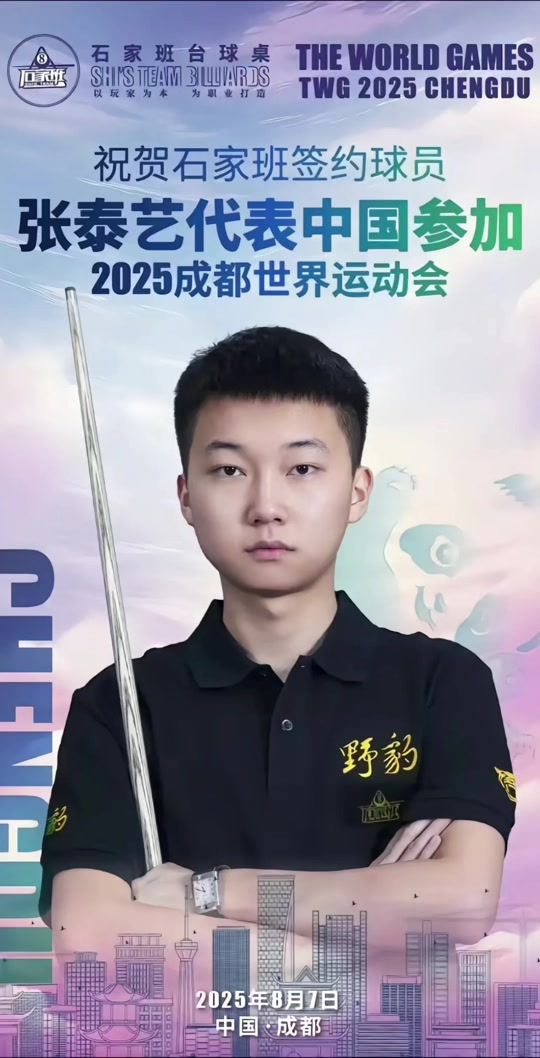对话