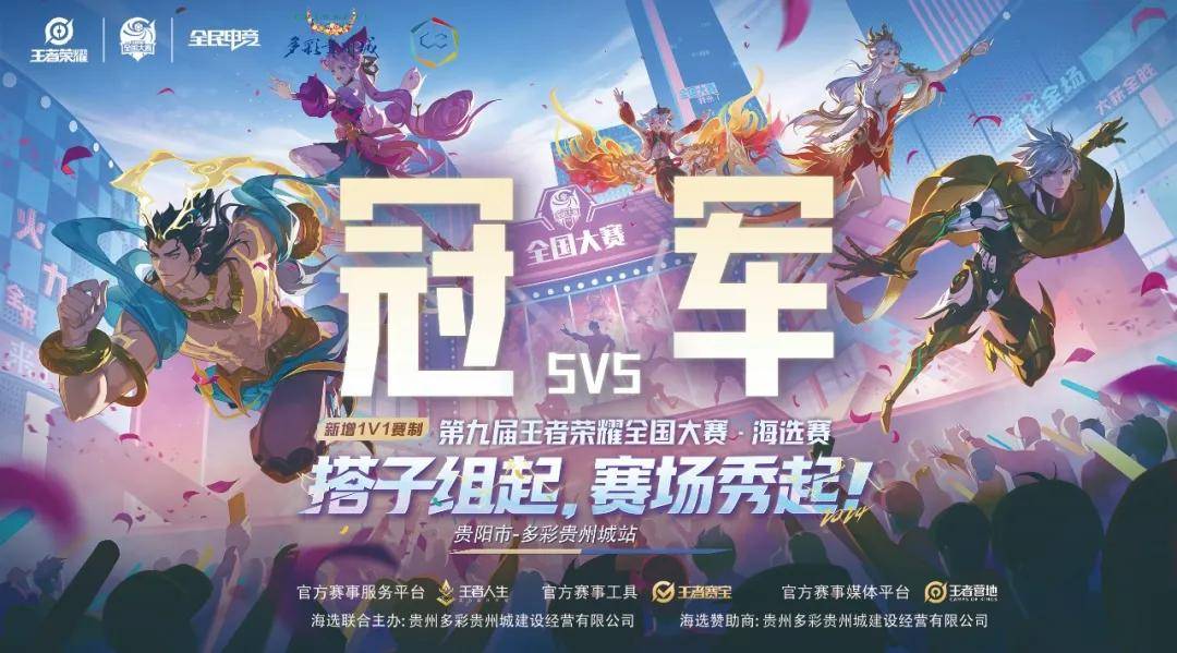 的礼敬